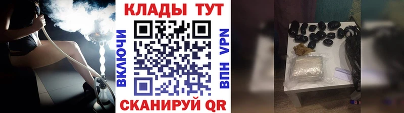 Где найти наркотики Борисоглебск КЕТАМИН  Меф  ГАШИШ  Галлюциногенные грибы 