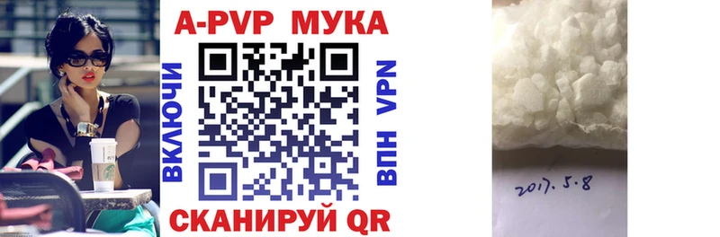 Alpha-PVP СК  Борисоглебск 