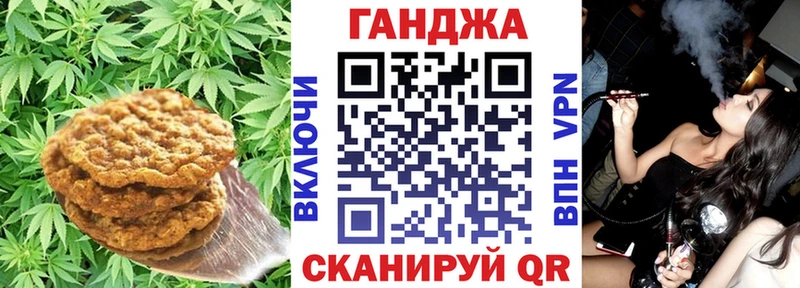 Еда ТГК марихуана  ОМГ ОМГ ССЫЛКА  Борисоглебск 