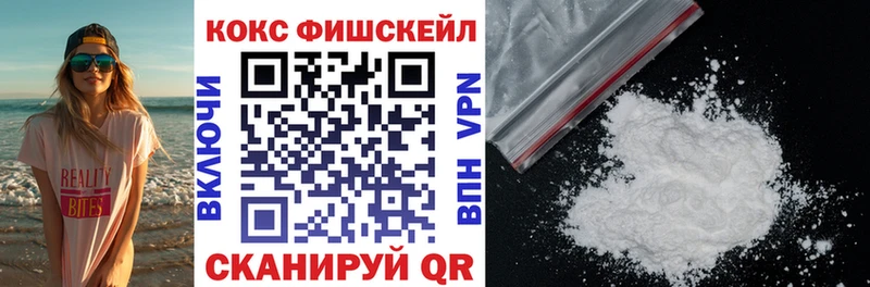 Cocaine Эквадор  ОМГ ОМГ   Борисоглебск  дарнет шоп 
