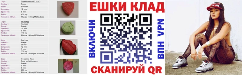 Экстази louis Vuitton  Борисоглебск 