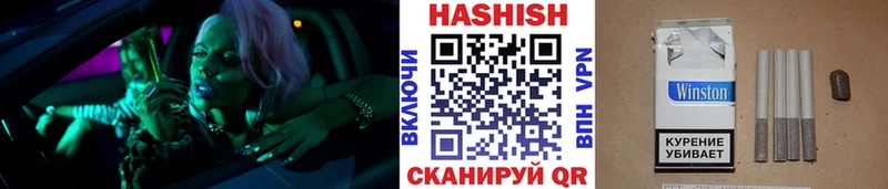ГАШ Premium ОМГ ОМГ онион Борисоглебск