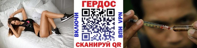 darknet какой сайт  kraken ССЫЛКА  Борисоглебск  Героин афганец 