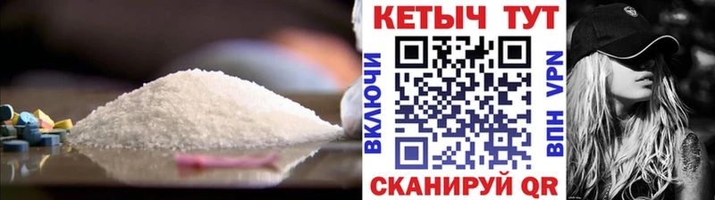 shop формула  Борисоглебск  Кетамин VHQ  наркошоп 