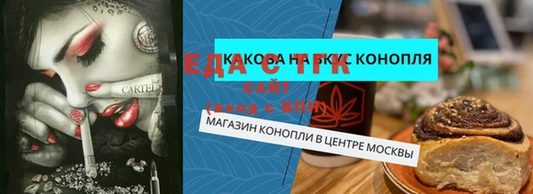 экстази Богородск