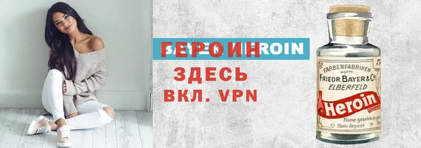 экстази Богородск