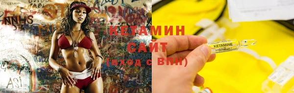 мяу мяу кристалл Беломорск