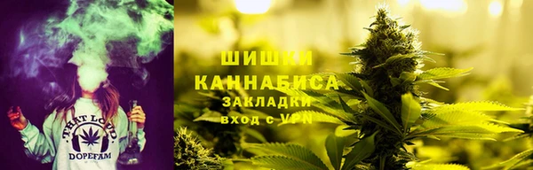 бутират Навашино