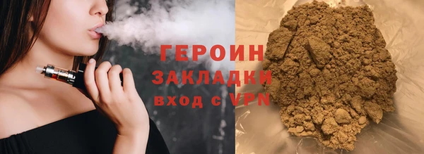 гашиш Богородицк