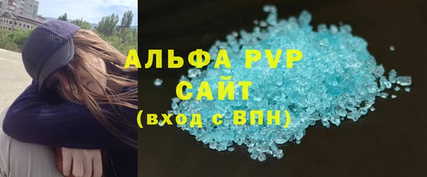 гашиш Богородицк