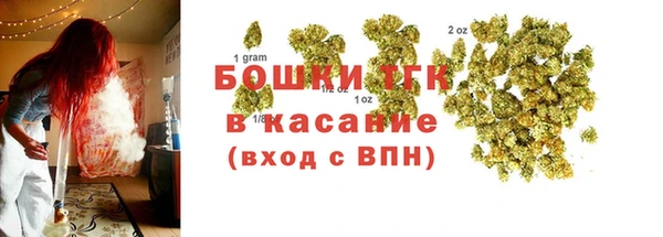 мяу мяу кристалл Беломорск