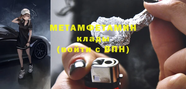 мяу мяу мука Белокуриха