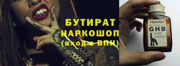 герыч Белоозёрский