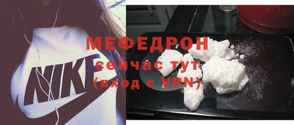 гашиш Богородицк