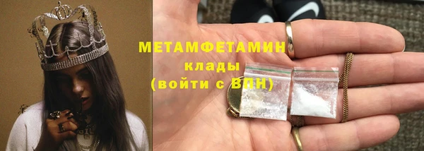 мяу мяу мука Белокуриха