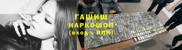 мяу мяу мука Белокуриха