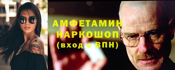 мяу мяу кристалл Беломорск