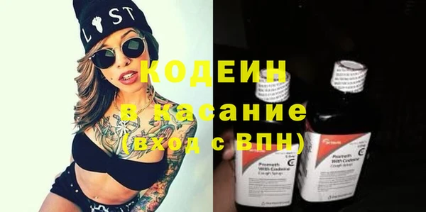 мяу мяу кристалл Беломорск