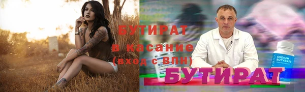 мяу мяу кристалл Беломорск
