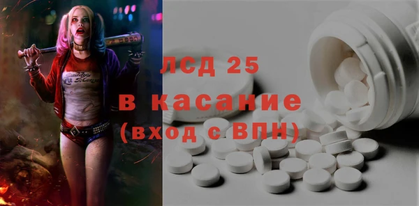 мяу мяу кристалл Беломорск