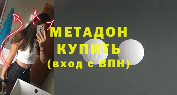 мяу мяу кристалл Беломорск