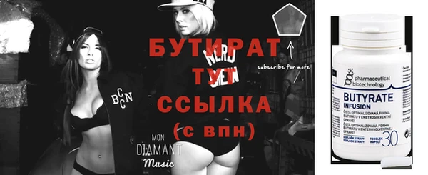 экстази Богородск