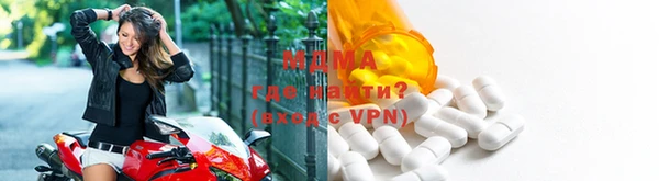 экстази Богородск