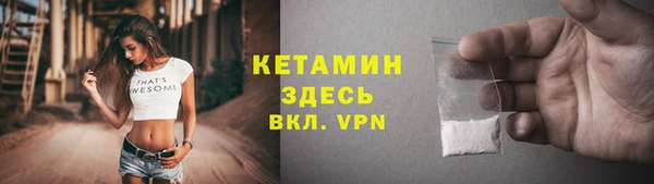 мяу мяу кристалл Беломорск