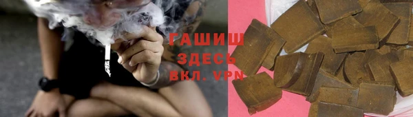 мяу мяу кристалл Беломорск