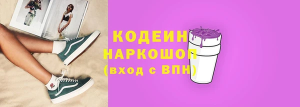 прущая мука Надым