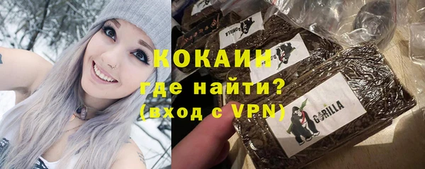 герыч Белоозёрский