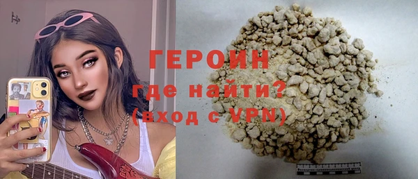 герыч Белоозёрский