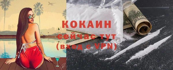 гашиш Богородицк