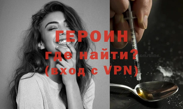 экстази Богородск