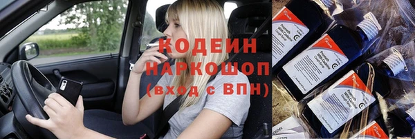 герыч Белоозёрский