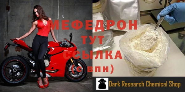 мяу мяу мука Белокуриха