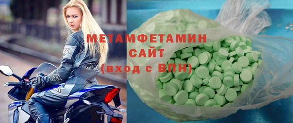 экстази Богородск