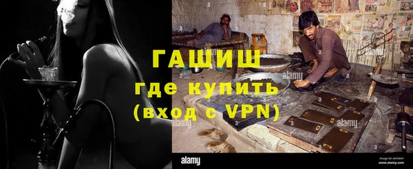 мяу мяу мука Белокуриха