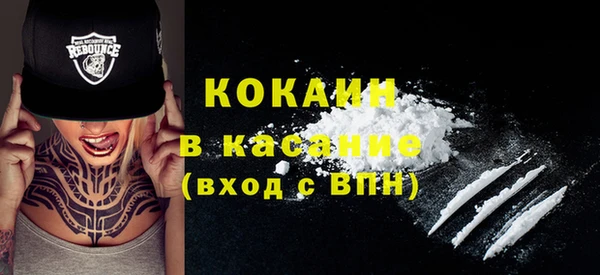 герыч Белоозёрский