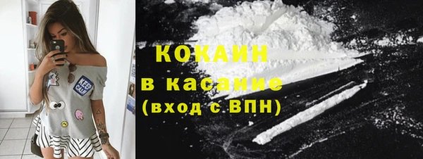 мяу мяу кристалл Беломорск