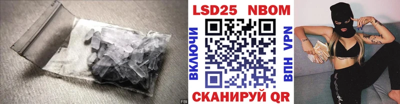 LSD-25 экстази кислота  даркнет сайт  Борисоглебск 