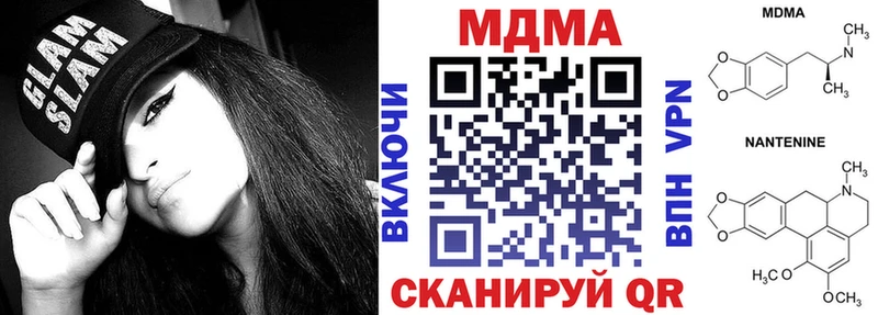 МДМА crystal  Борисоглебск 