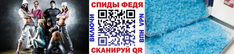 МЕТАМФЕТАМИН винт  где можно купить   Борисоглебск 