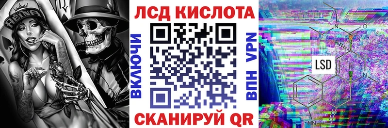 Наркотические марки 1500мкг где можно купить Борисоглебск
